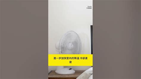 頭貼女 冷氣出風口方向